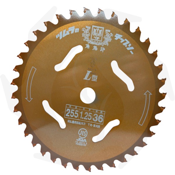 Disco Tsumura professionale con 36 denti in widia per decespugliatore arancione (1) Disco Tsumura professionale con 36 denti in widia per decespugliatore arancione - immagine 1